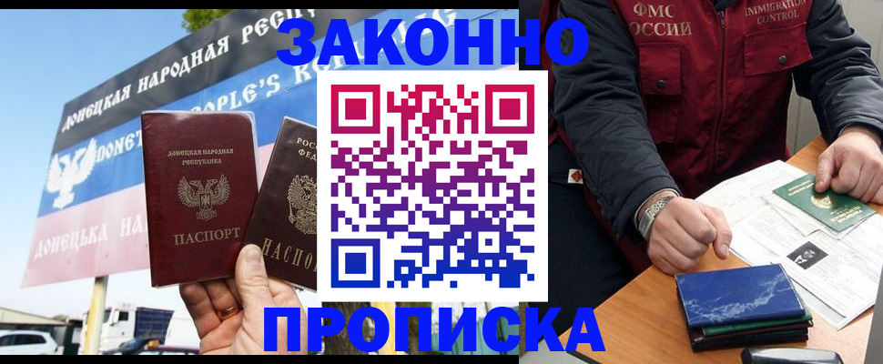 регистрация для дет. сада в Пестово